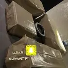تلبيسات كراسي حماية من الشمس تفصيل على حسب المقاس