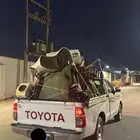 توصيل اغراض