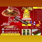 طباعة منيو طباعة بروشور مطعم ستكر كروت مطبعة مطابع اكياس