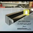 مصبات شلال ستيل مستلزمات شلال و النوافير