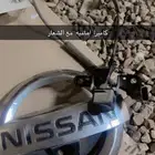 مكسيما قطع غيار تشليح