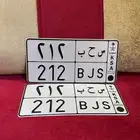 تم البيع