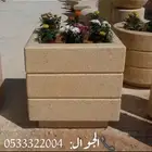 حواجز خرسانية قواعد مصدات أحواض كراسي مناهل