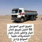 وايت البي