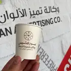 طباعة اكواب شاي طباعة اكواب كافة انواع الاكواب الورقية