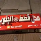 فندقة الحيونات قطط طيور عنايه كامله بيع الحيونات وا مستلزما