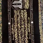 كسوة كعبه بالسيرما