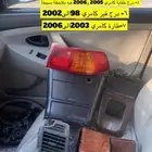 للبيع قطع وديكورات كوامري 99 الى11