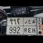 لوحه للبيع
