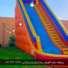 نطيطه مائيه للايجار رماح والرياض