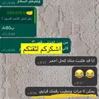 اثمد اصفهاني اصلي بدون مواد ضاره
