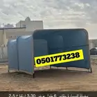 مضلة للسيارة متحرك مضلات متنقله بسعر مناسب