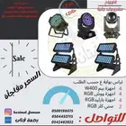 افتتاح ومناسبات وبالون وستي كلر و اسكاي ليت وتراس و ليزر