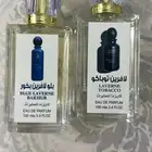 عطور