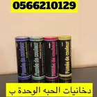 دخانيات مباريات