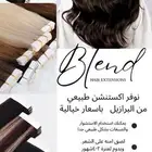 اكستنشن تييب شعر باروكة طبيعي
