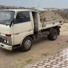 لجميع شغل المشاوير