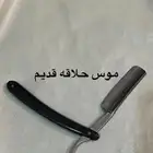 اغراض تراثية قديمة جدا