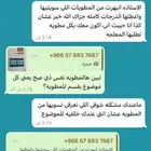 عمل بحوث و جميع المشاريع الجامعية والمدرسية إن شاء الله
