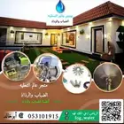 عروض على أجهزة الضباب