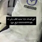 تلبيسة للمراتب جديده بشعارات وبدون