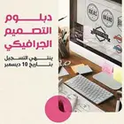 تنفيذ تصاميم مختلفة