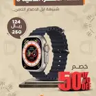 عرض ساعة شبيهة ابل الترا