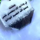 لوحة سياره ميداليات تعليقات حسب الطلب