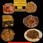 ام نواف لجميع المأكولات العربيه والشعبيه وباسعار جدا مناسبه
