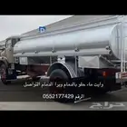 وايت ماء بالدمام
