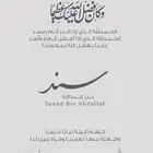 بشاره وتهنئة مولود ب 7 ريال   تصميم بطاقة زواج   عقد قران