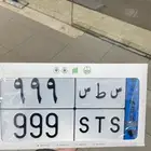لوحة مميزة