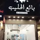 حليب ماعز عضوي من مزارعنا يومي ا