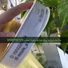 شرايط أكواب أكياس شنط قماش لوقو ليبل عبايات بوكسات عبايات