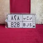 تمم البيع