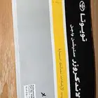 جيب GXR موديل 2006 ممشى خفيف 200 الف وعليه فقط