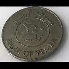 عمله كويتيه ويمني A rare Omani Kuwaiti and Yem