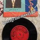جرامافون بشتخته الطيبين اسطوانات اصل قديمه