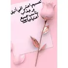 تحويل ملف PDF الى وورد وكتابة محتوى