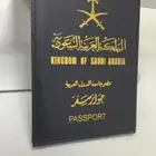 غلاف جواز السفر الملكي