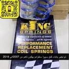 وصلت يايات كنق سييرا سلفرادو يوكن تاهو تم توفير تابي تمارا