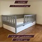اثاث غرف نوم اطفال