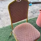 كراسي