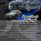 برمجة تورسات