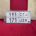 تم البيع