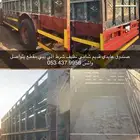 صندوق
