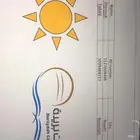 حل واجبات   عروض بوربوينت   اكسل   كروت دعوة  سيرة ذاتية