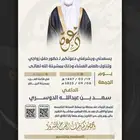 دعوة زواج رجال مميزة
