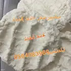 مضير بقل اقط مريس لتيحه سمن معزا درجه اولى