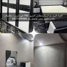 اثاث غرفه للبيع الخرج